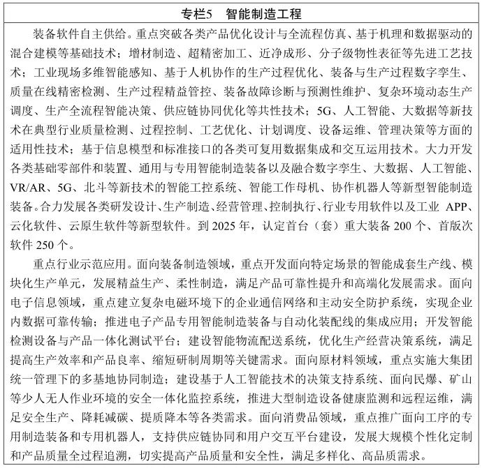 通知公告-上級(jí)通知100_1.jpg