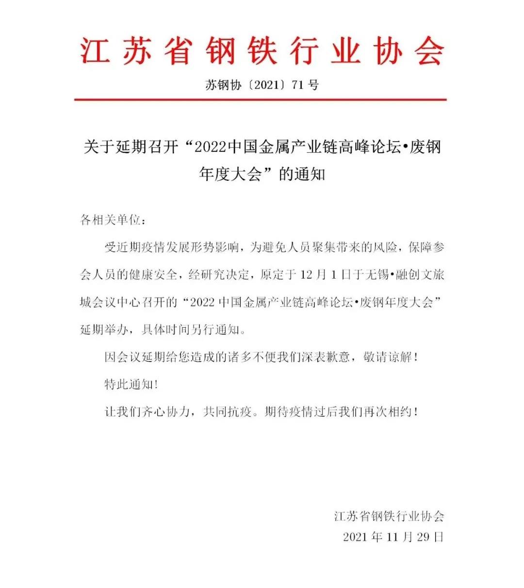 微信圖片_20211130101308.jpg