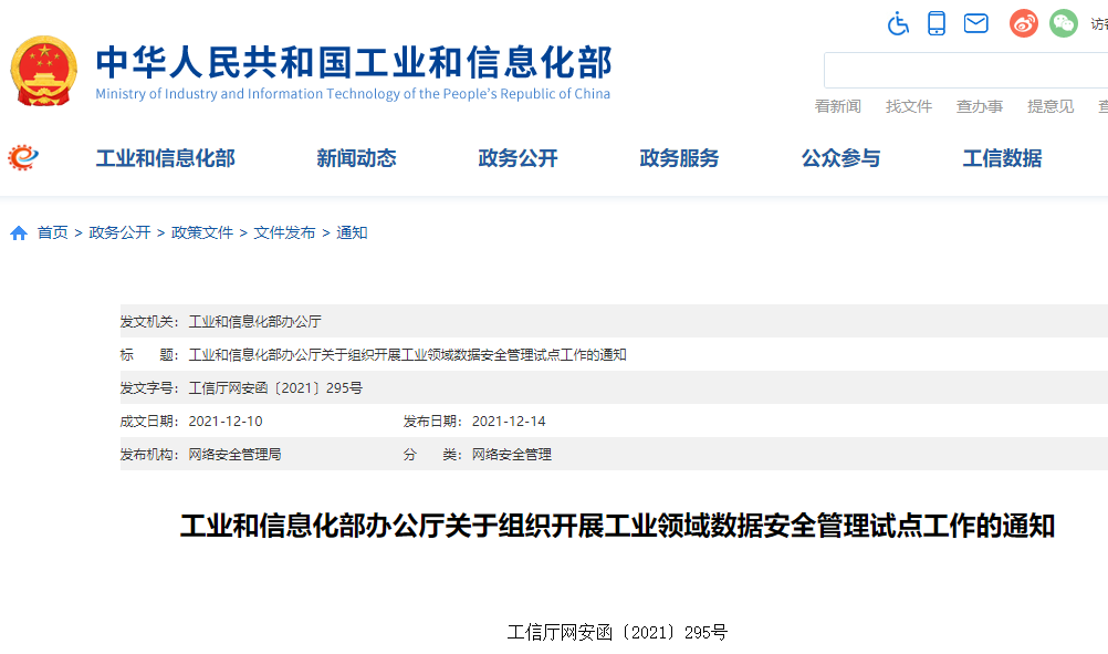 微信圖片_20220210094241.png
