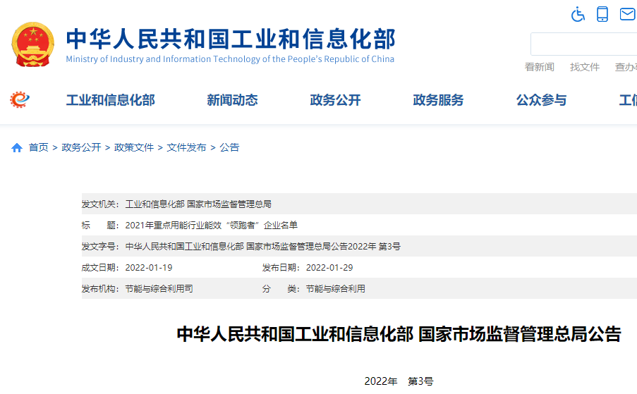 微信圖片_20220210140910.png