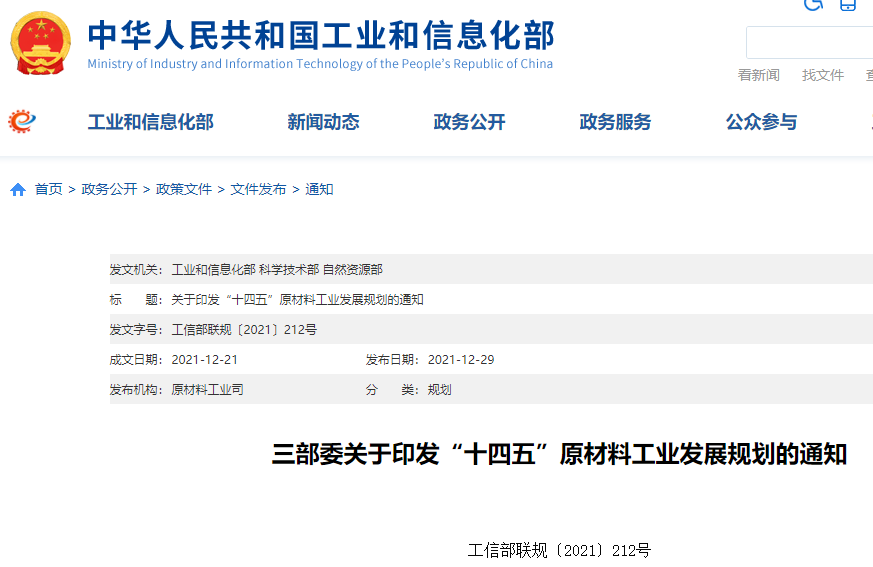 微信圖片_20220216092653.png