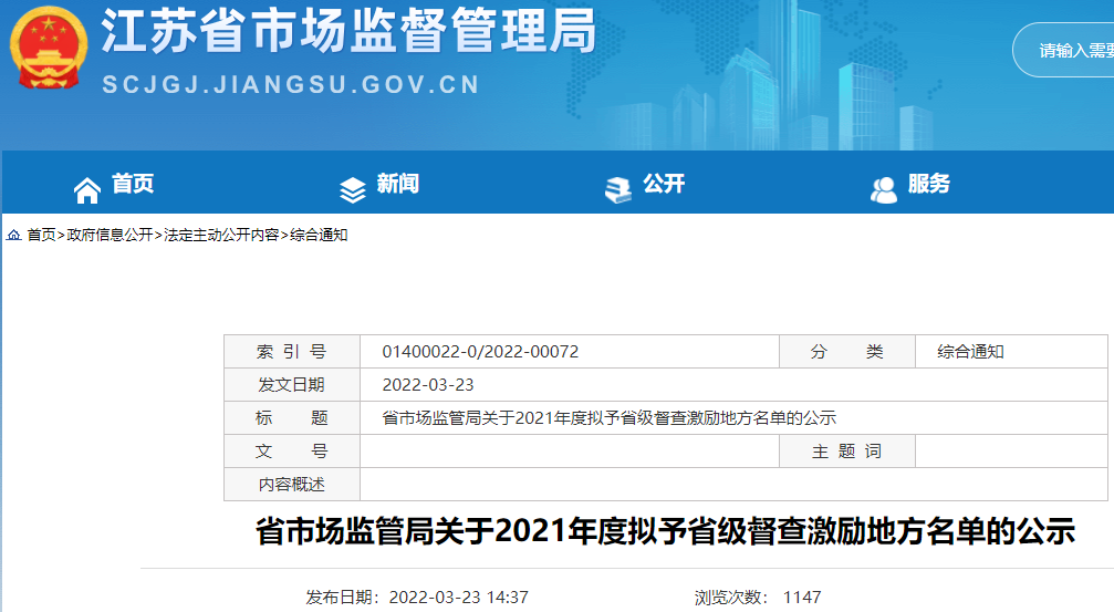 微信圖片_20220325142810.png