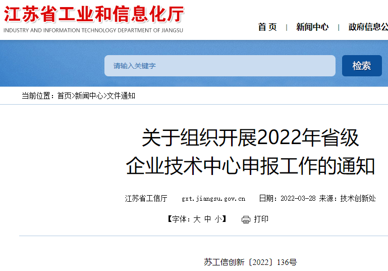 微信截圖_20220330162037.png