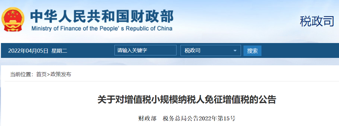 微信圖片_20220405215148.png