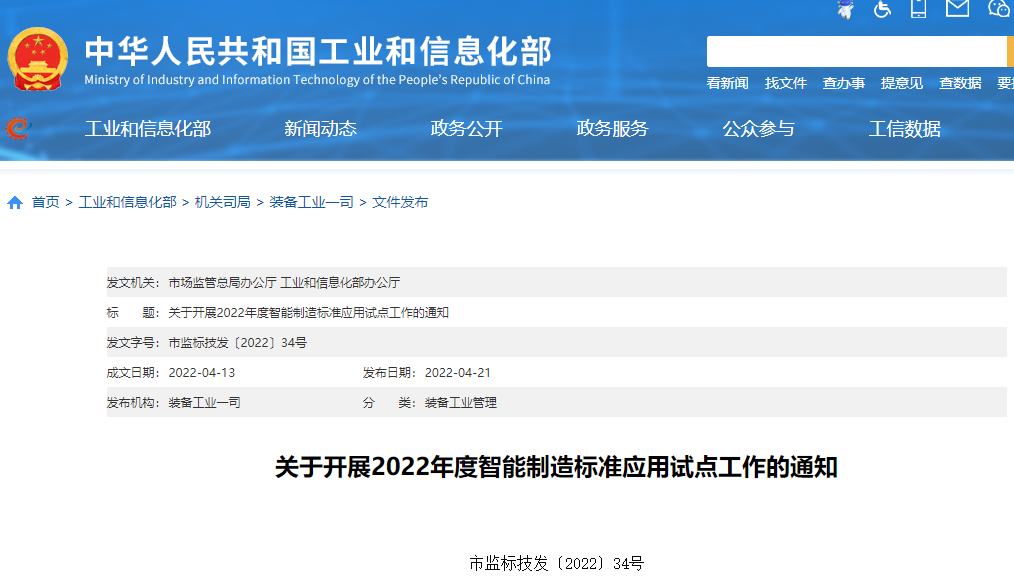 微信圖片_20220424085447.png