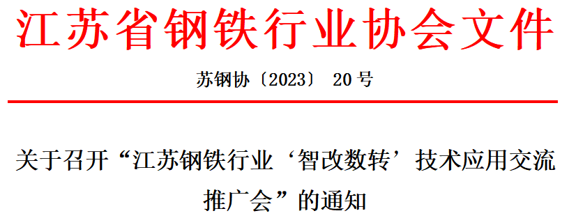 微信圖片_20230506155745.png