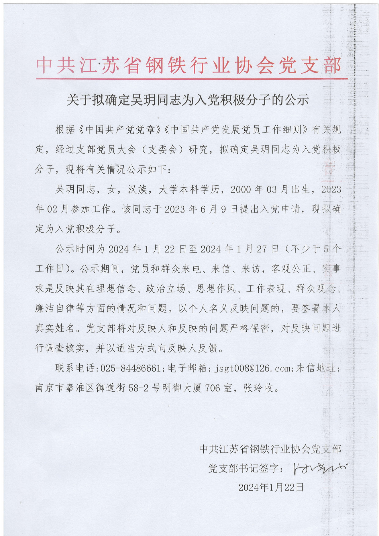 IMG_0001(2)_00.png